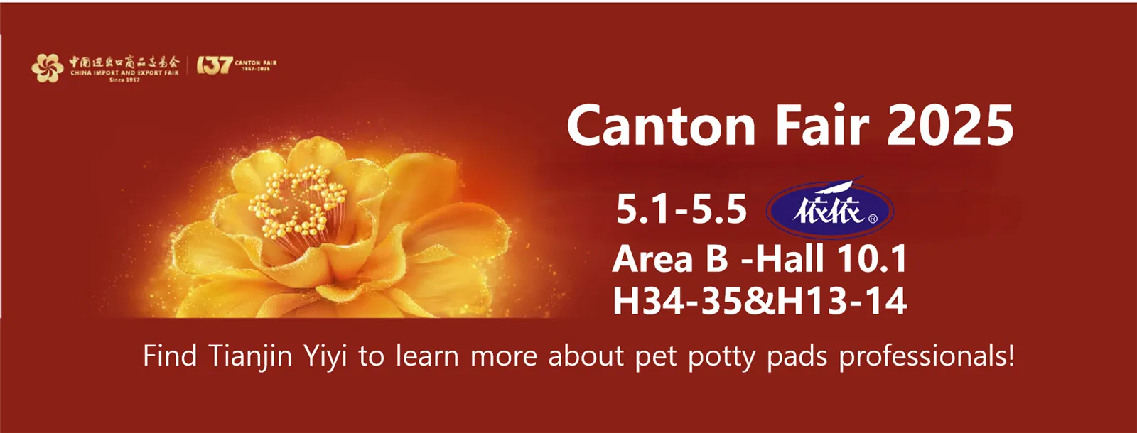 Canton 2025 Canton 2025
